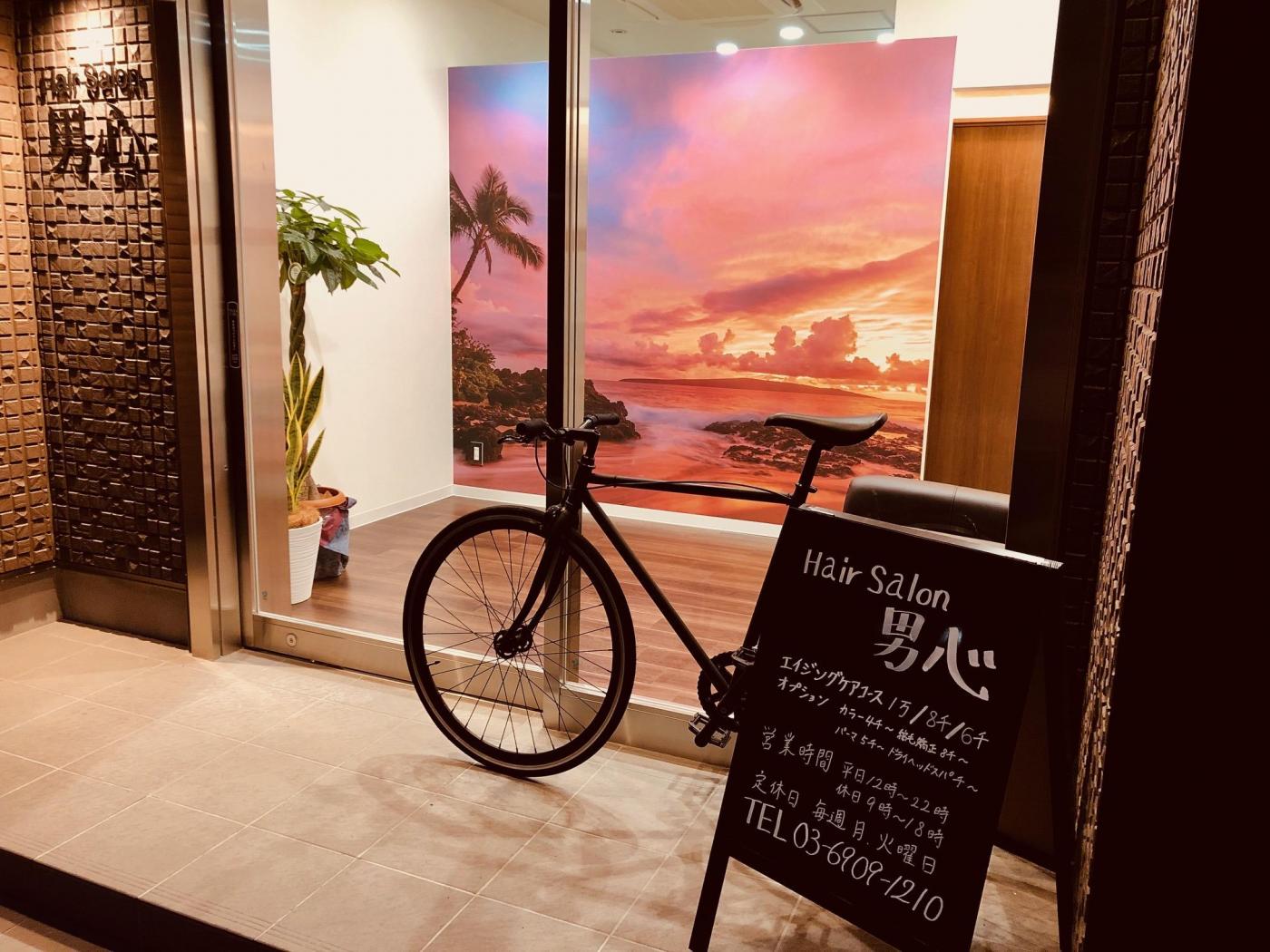 Hair Salon 男心(千歳烏山駅の理容室)