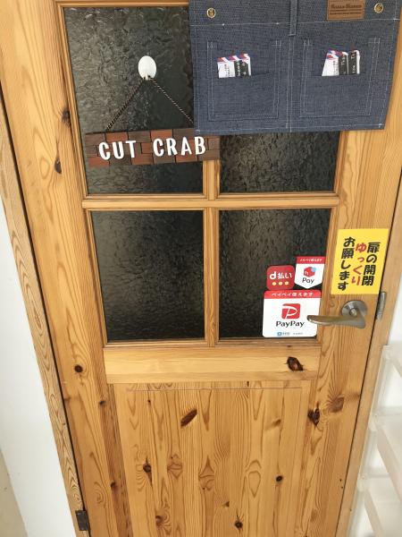 入り口
