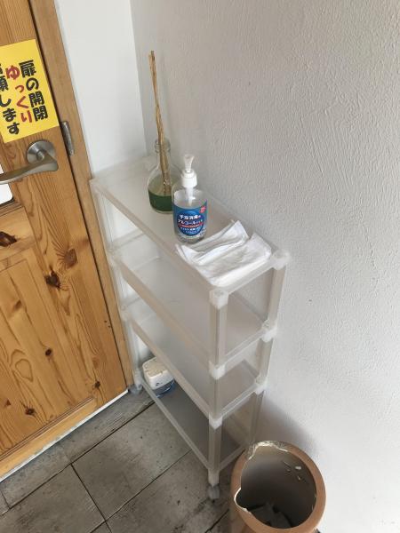 消毒
