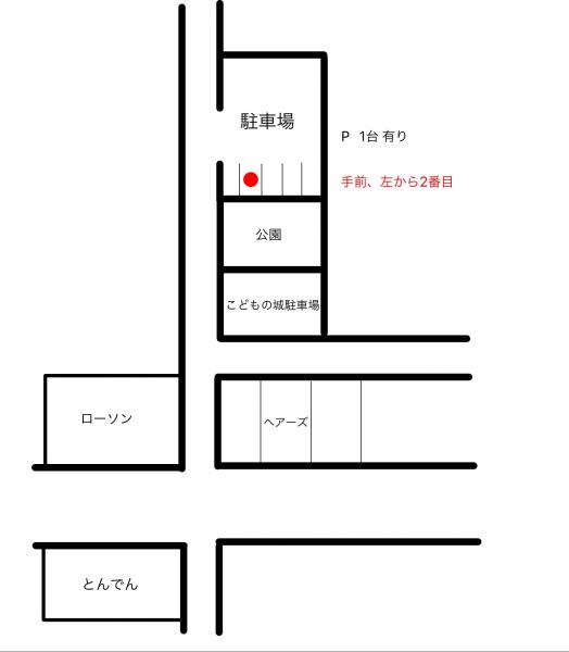 駐車場1台分有ります