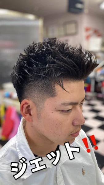 ジェットモヒカン
