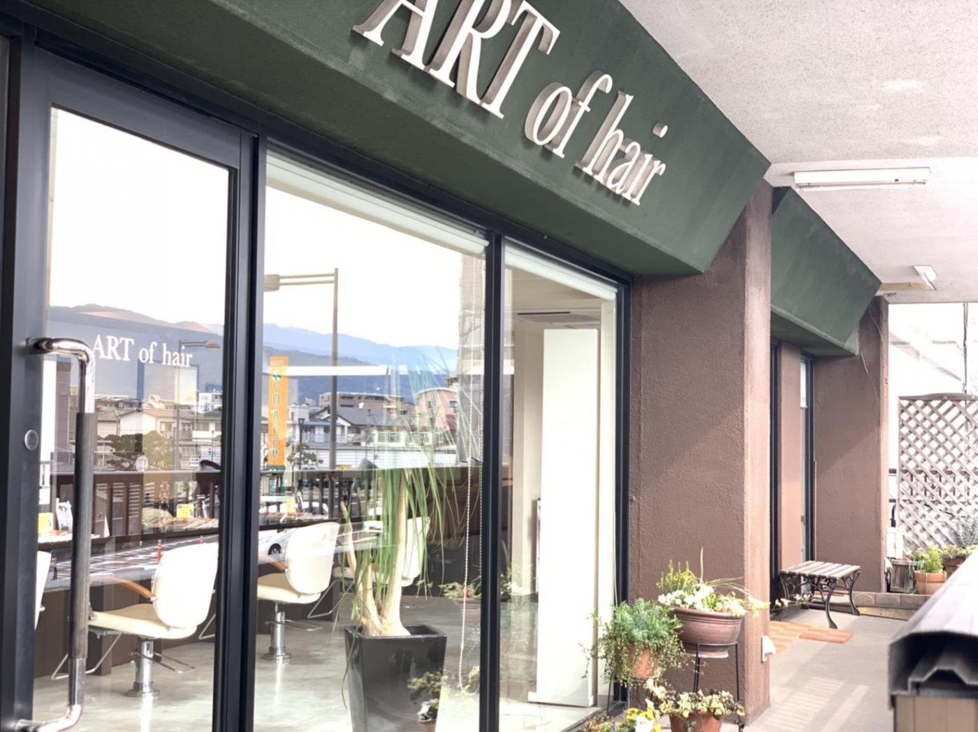 美容室 ART of hair 春日店(春日駅の美容室)