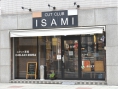 isami