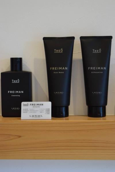 THE'O FREIMAN ヘアケアシリーズ