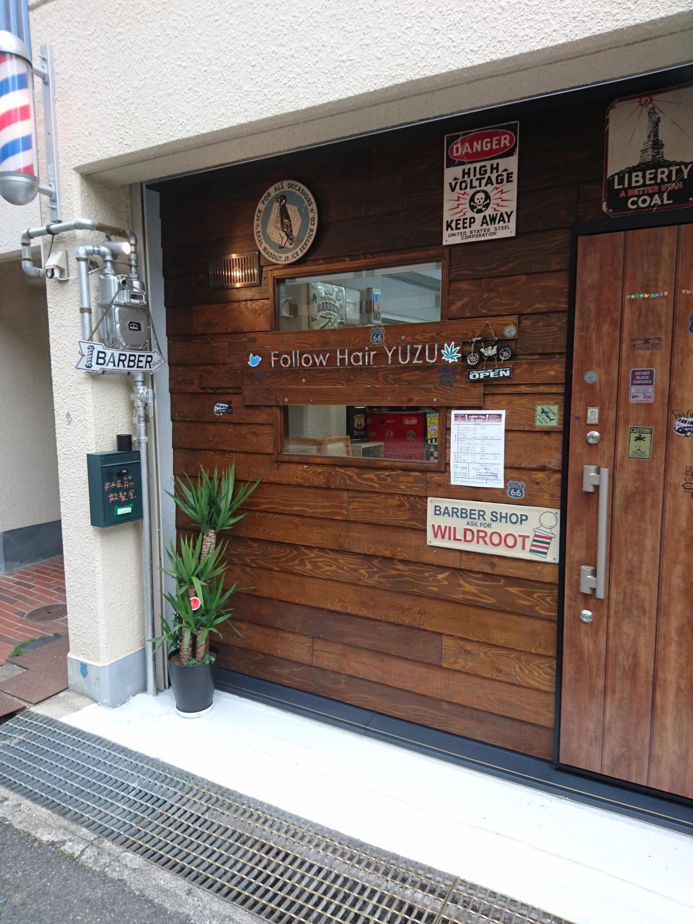 follouhair柚yuzu(王子公園駅の理容室)