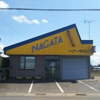 ヘアーサロンナガタ
