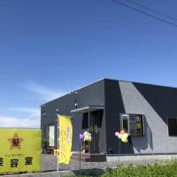 ビューティサロン 美容室