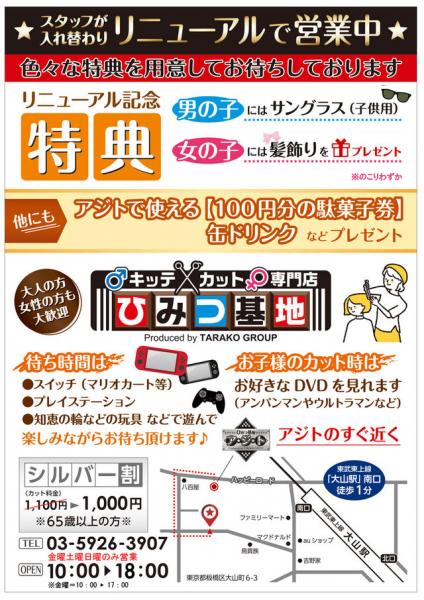 車のおもちゃ無くなりました
