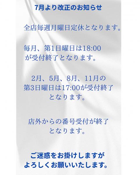平素よりQLC CUT STANDを ご利用くださり ありがとうございます。