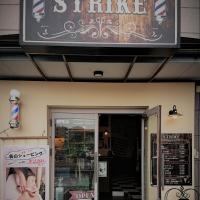 Barber shop STRIKE