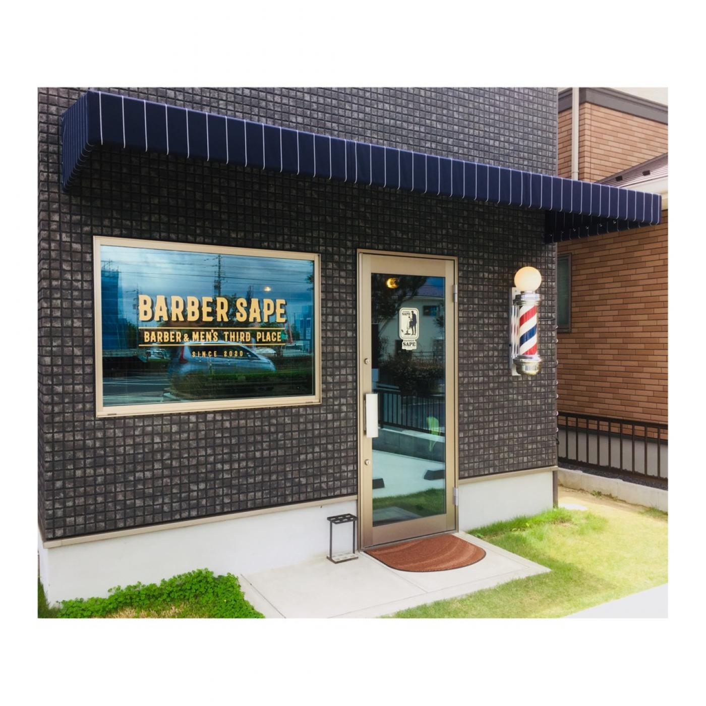 BARBER SAPE(西出雲駅の理容室)