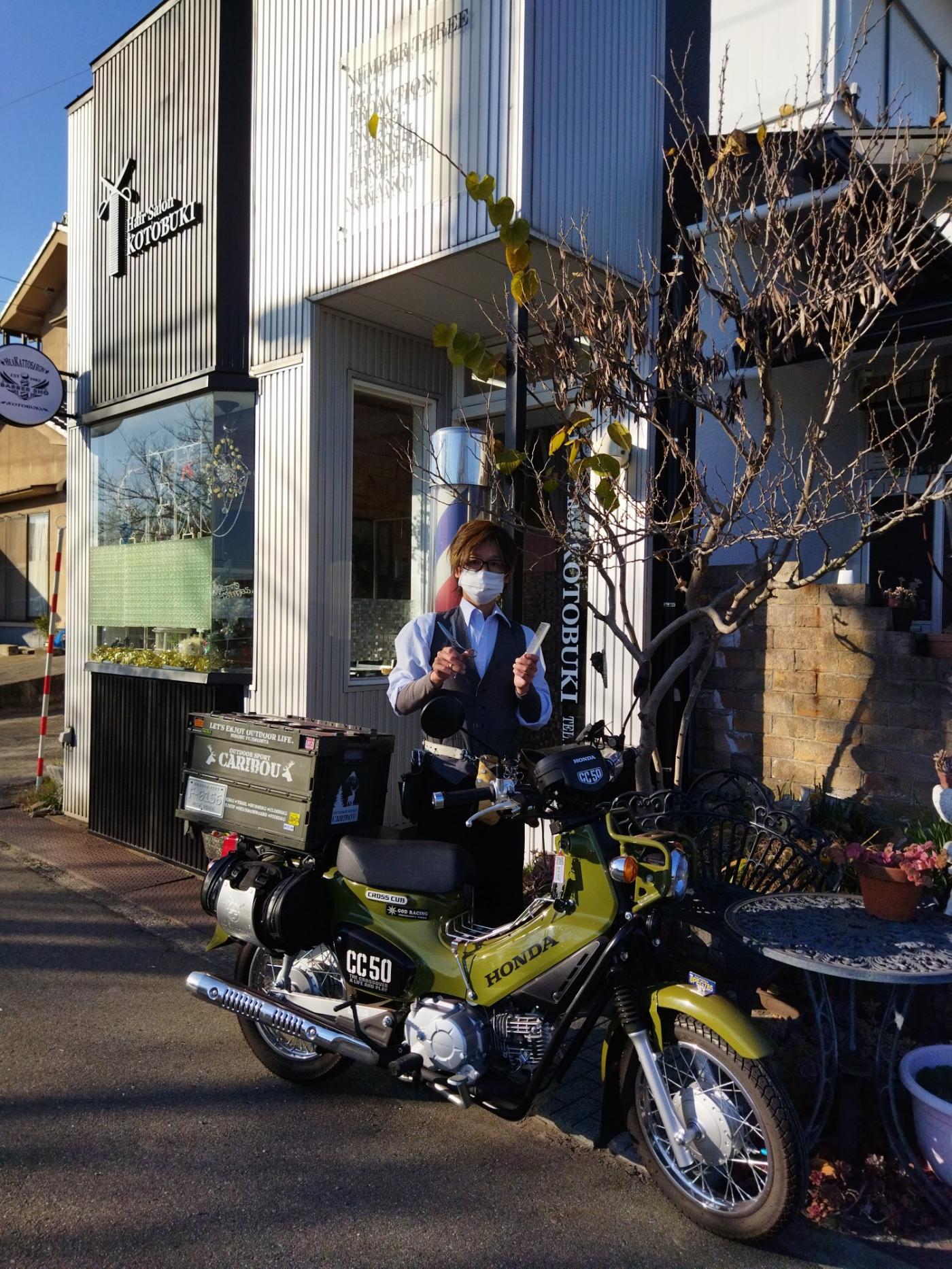 ヘアーサロンKOTOBUKI(ことぶき)(東福山駅の理容室)