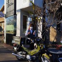 ヘアーサロンKOTOBUKI(ことぶき)