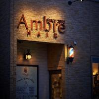 Ambre HAIR(アンブルヘアー)