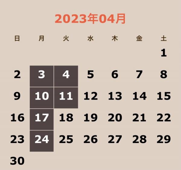 4月のカレンダー