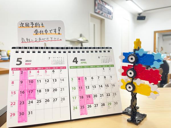 ゴールデンウィークのご予約も受付中です