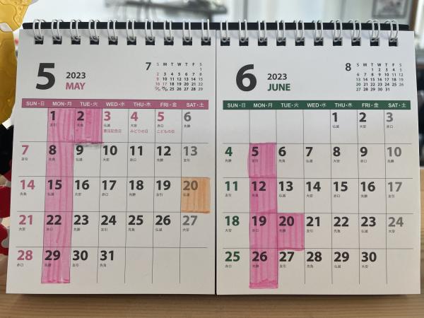 5月、6月のカレンダー