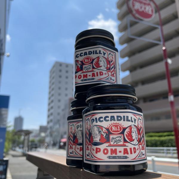 暑くなってきましたね。ハッカの香りのピカデリーNo.1ポマードがオススメです。