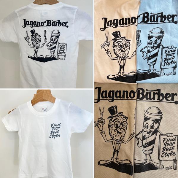 オリジナルTシャツ予約受付中