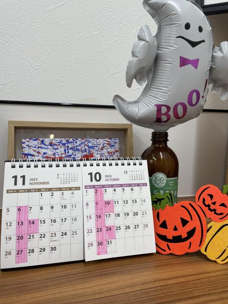 10月、11月のカレンダー