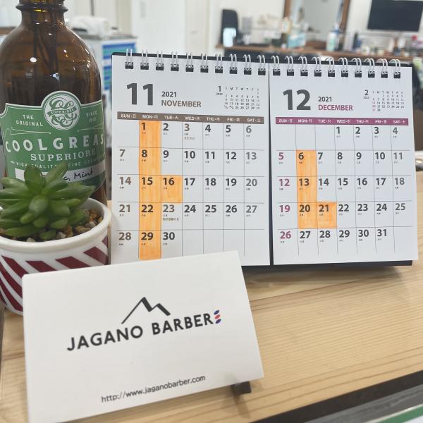11月、12月のお休み　※年末年始の詳細は改めてお知らせいたします。