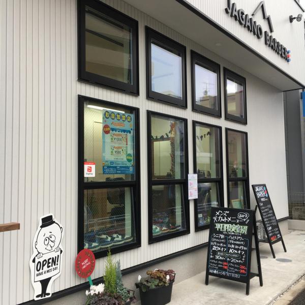 大きめの窓で換気もバッチリです