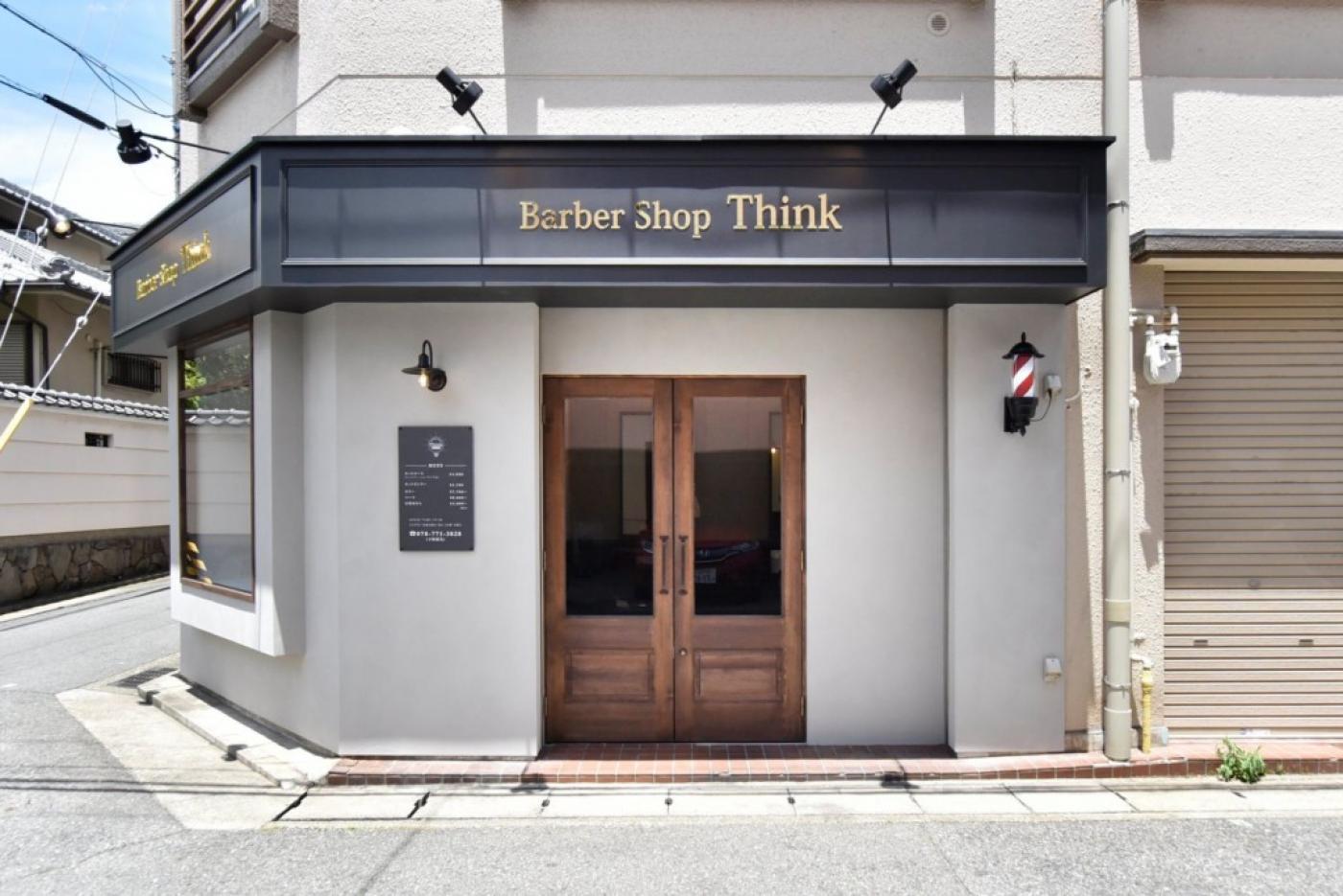 BarBerShop Think(摩耶駅の理容室)