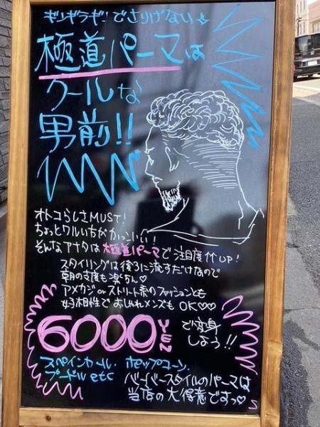 アート看板