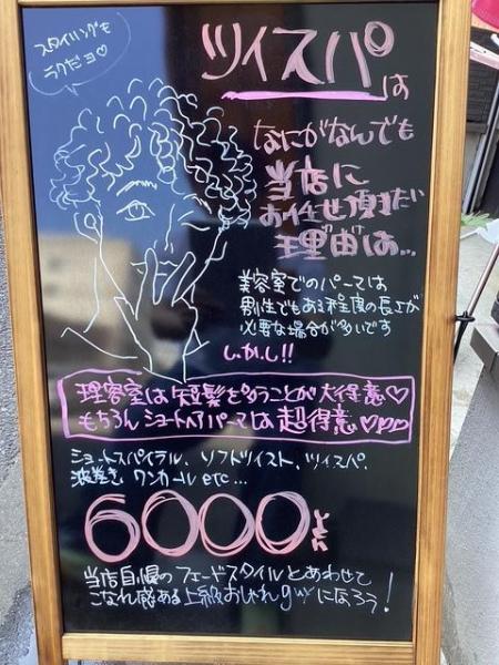 アート看板