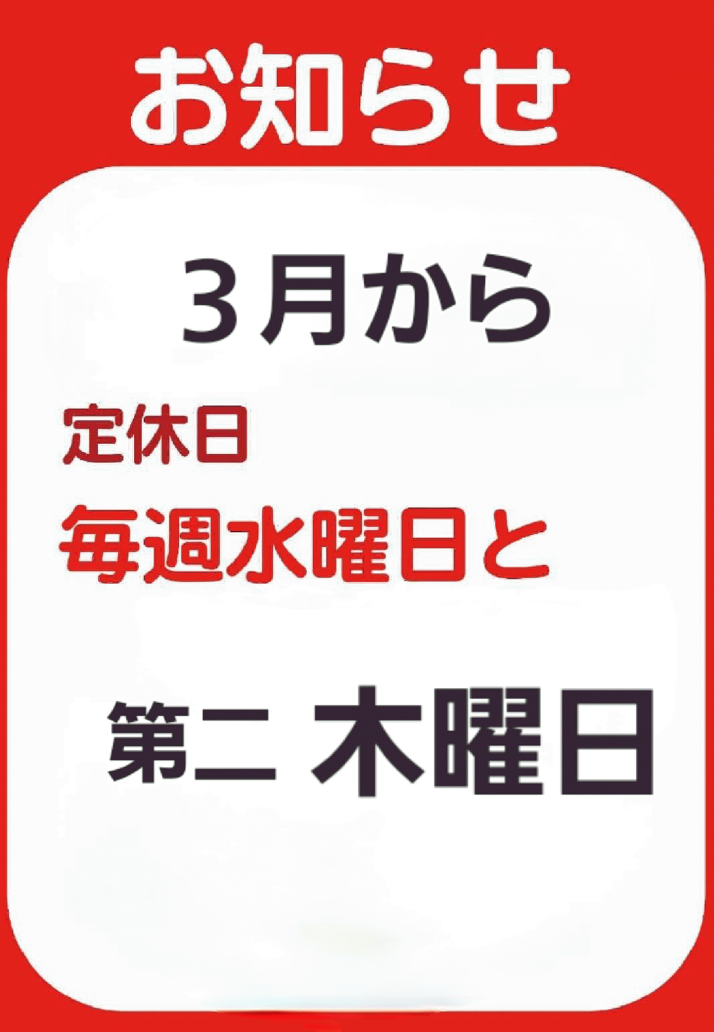 haircutting SEEK(愛西市の理容室)