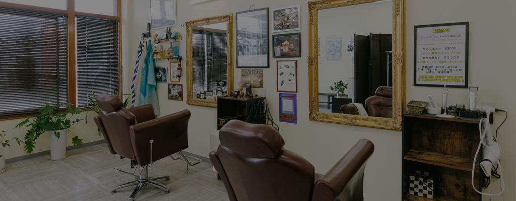 BARBER SHOP MARVY(金光駅の理容室)