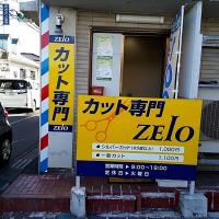 カット専門店ZElo