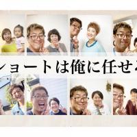 ヘアサロンみっつんち