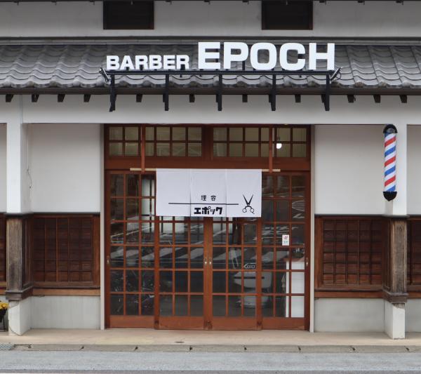 BARBER  EPOCH(外観)