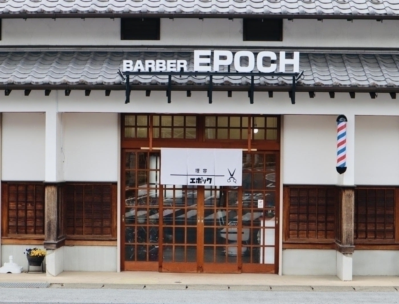 BARBER EPOCH(笠間駅の理容室)