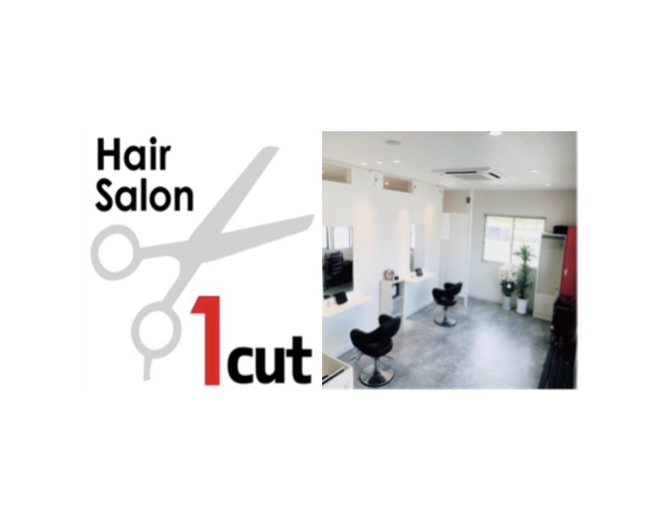 Hair Salon 1cut(稲荷山駅の理容室)