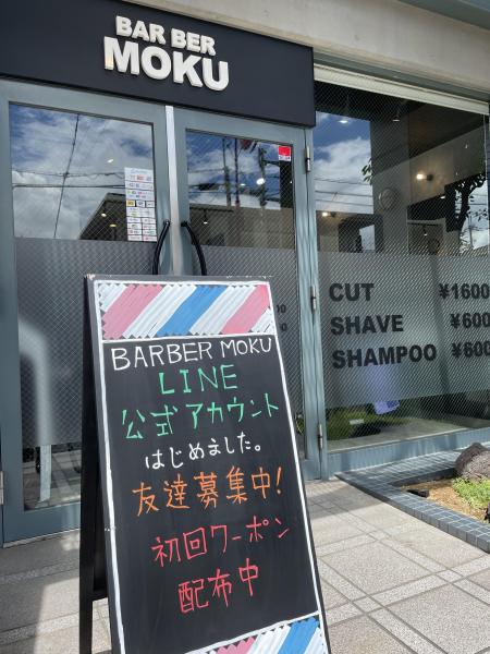LINE公式アカウント始めました。