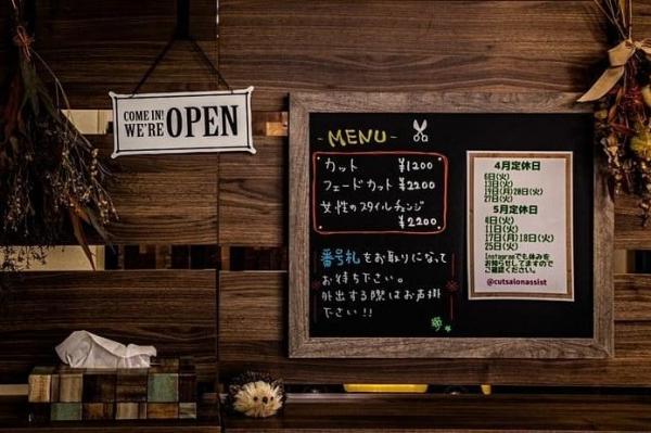 メニュー
