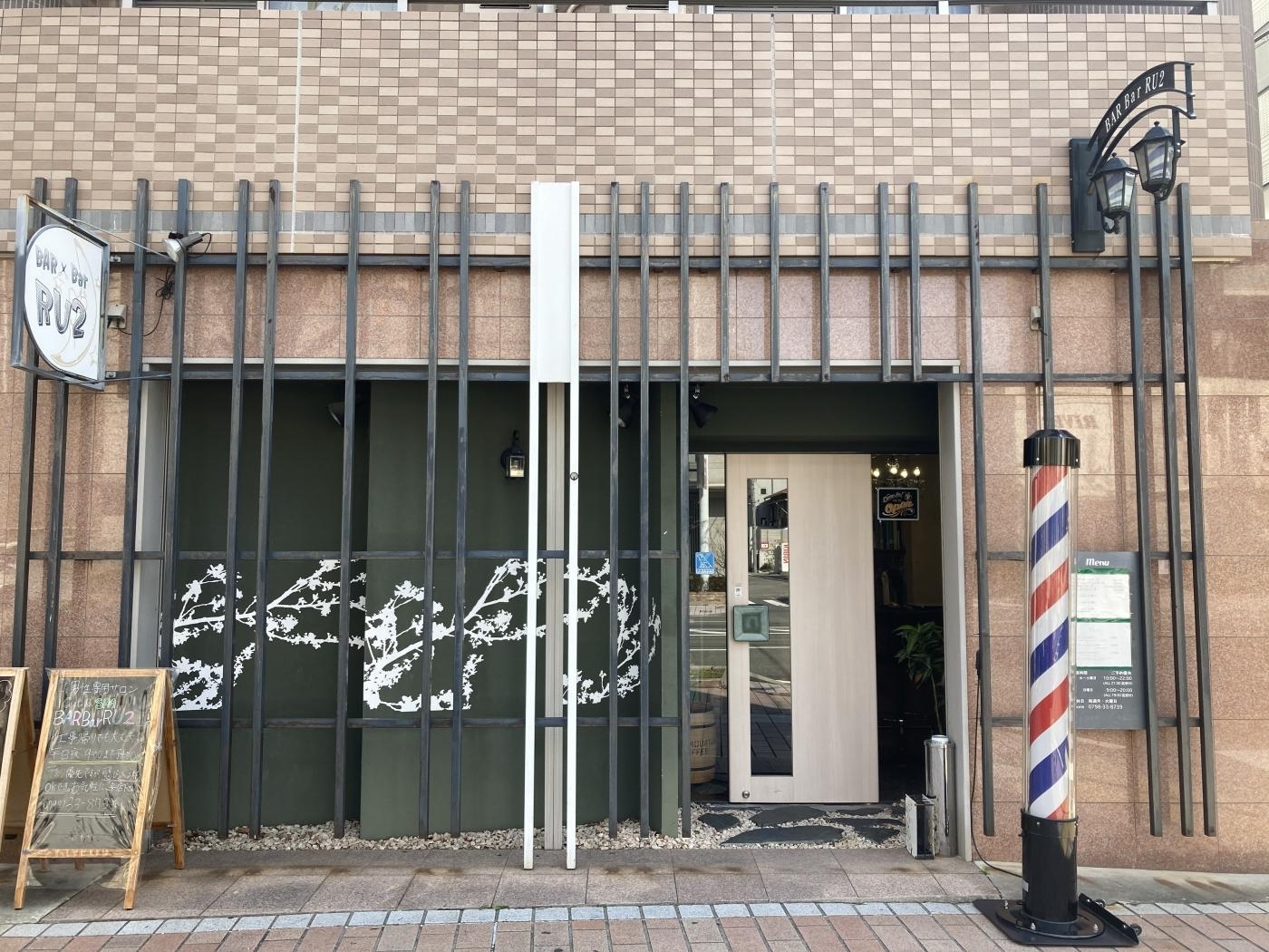 BARBar RU2(西宮駅の理容室)