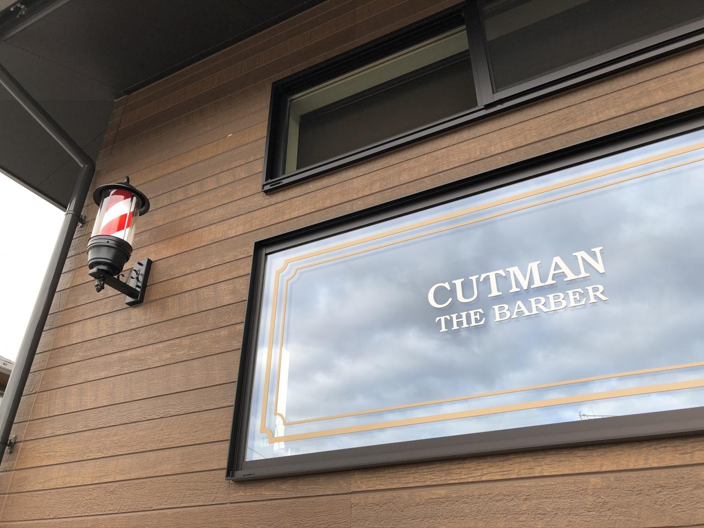 カットマン 理容室(宇都宮市の理容室)