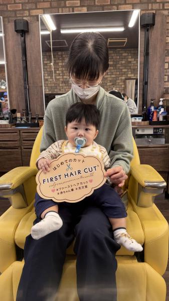 キッズカット　赤ちゃん筆