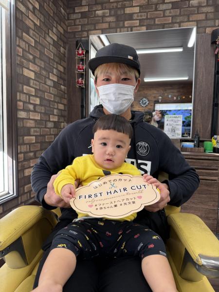 キッズファーストカット