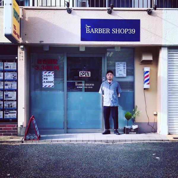 BARBER SHOP39
