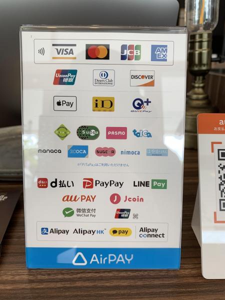 クレジット、QRコード決算導入