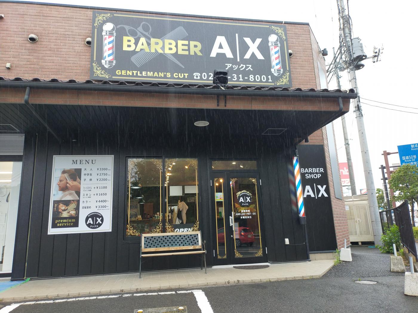 BARBERSHOP A┃X(小山市の理容室)