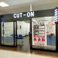 CUT-ON 古河店