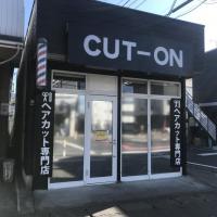 CUT-ON 三郷店