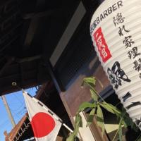 古民家barber二代目銀二郎