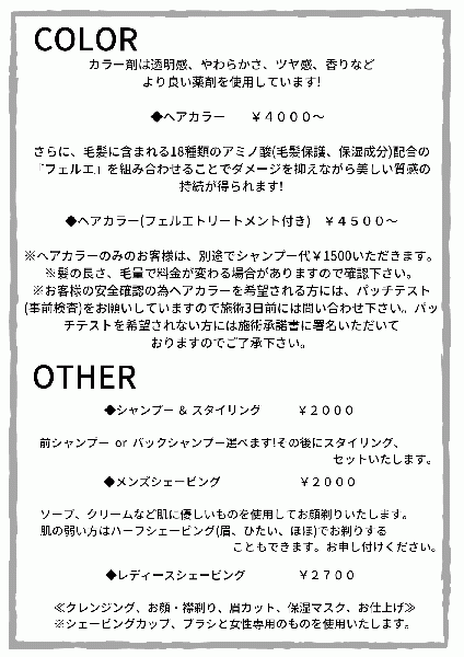 プライス2