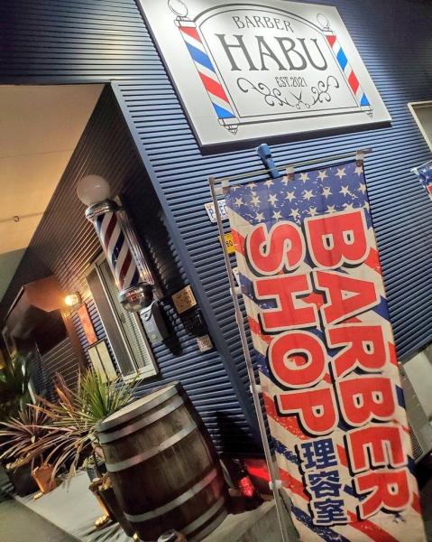 ★BARBER HABU★